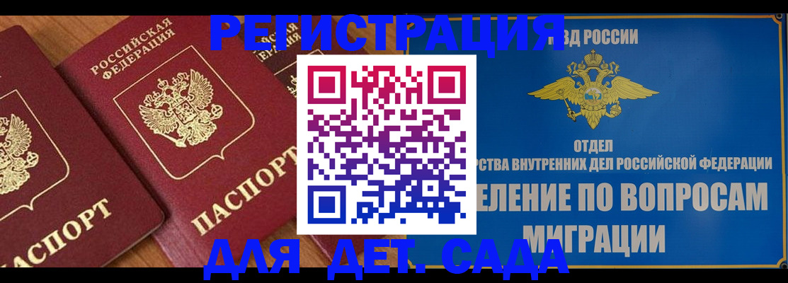 найти адрес прописки в Асино